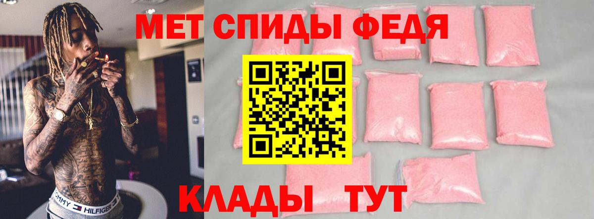 Амфетамин 97% Родники