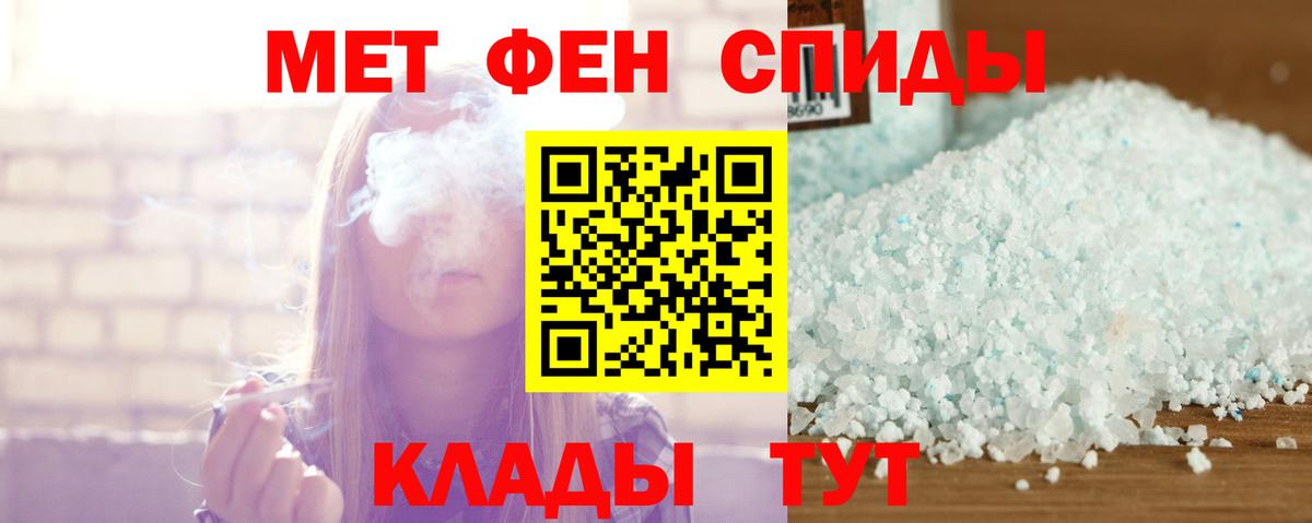 Амфетамин VHQ  Вход с VPN  Родники 