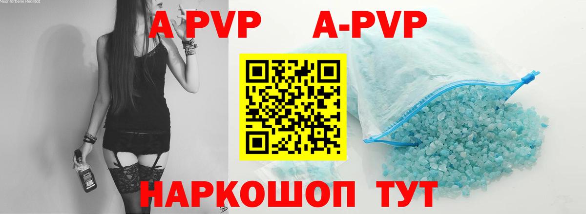 APVP СК КРИС Родники