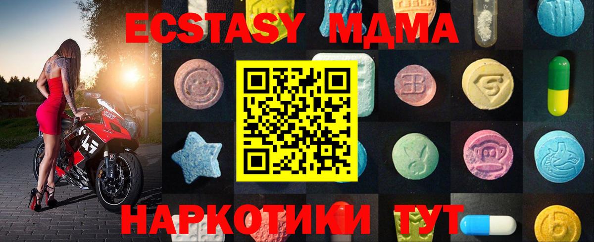 гидра онион  ЭКСТАЗИ Punisher  Экстази XTC  Вход с VPN  Родники 