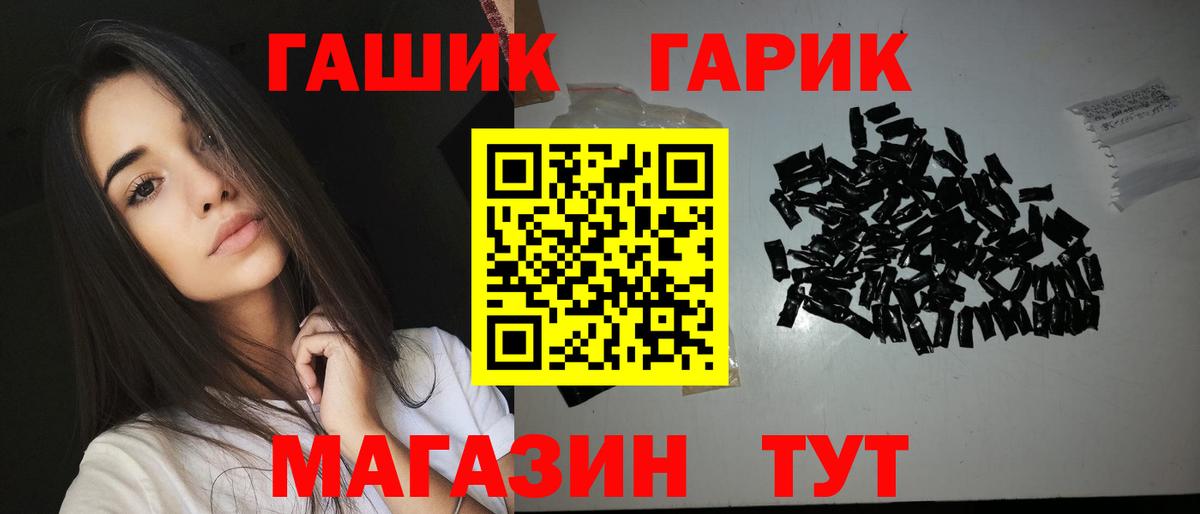 Гашиш Изолятор  даркнет сайт  Родники  ГАШ убойный  Вход с VPN 