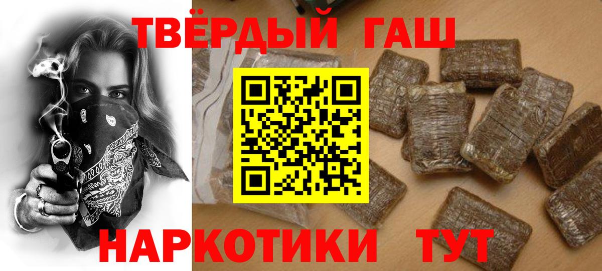 Гашиш гарик Родники