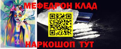 метамфетамин Партизанск