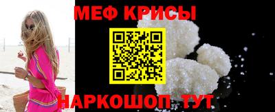 спиды Пенза