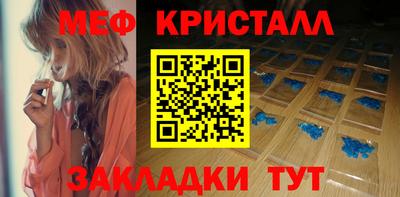 спиды Пенза