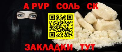 спиды Пенза