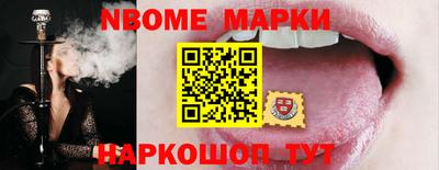 метамфетамин Партизанск