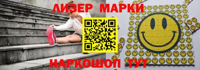 марки lsd Первоуральск