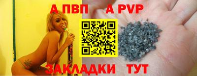 спиды Пенза