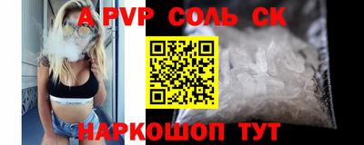 спиды Пенза