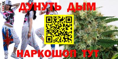 метамфетамин Партизанск
