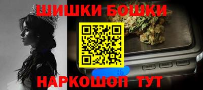 метамфетамин Партизанск