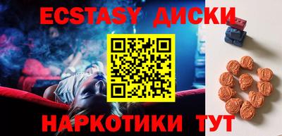 метамфетамин Партизанск