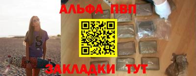 спиды Пенза