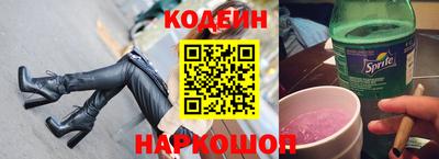 спиды Пенза