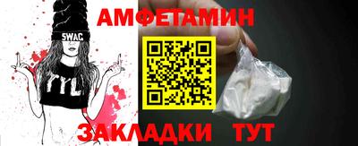 метамфетамин Партизанск