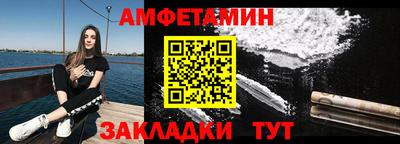 метамфетамин Партизанск