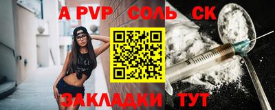 метамфетамин Партизанск