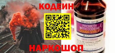 метамфетамин Партизанск