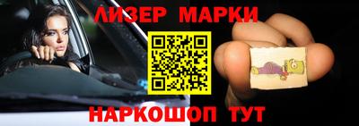 метамфетамин Партизанск