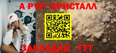 спиды Пенза