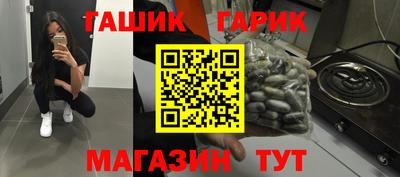 метамфетамин Партизанск