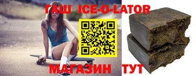 метамфетамин Партизанск