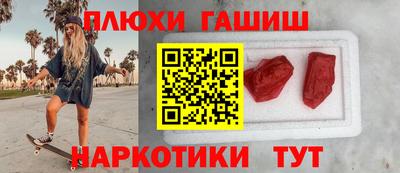 метамфетамин Партизанск
