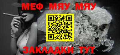 метамфетамин Партизанск