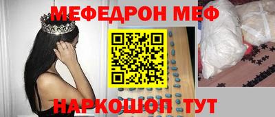 метамфетамин Партизанск