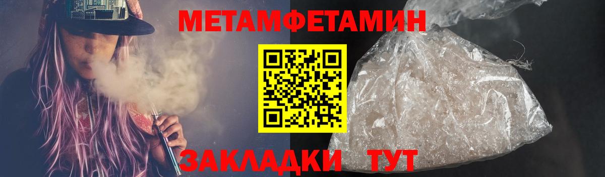 ГАШИШ  Конопля  Вход с VPN  Купить наркотик  Родники  МЕФ  