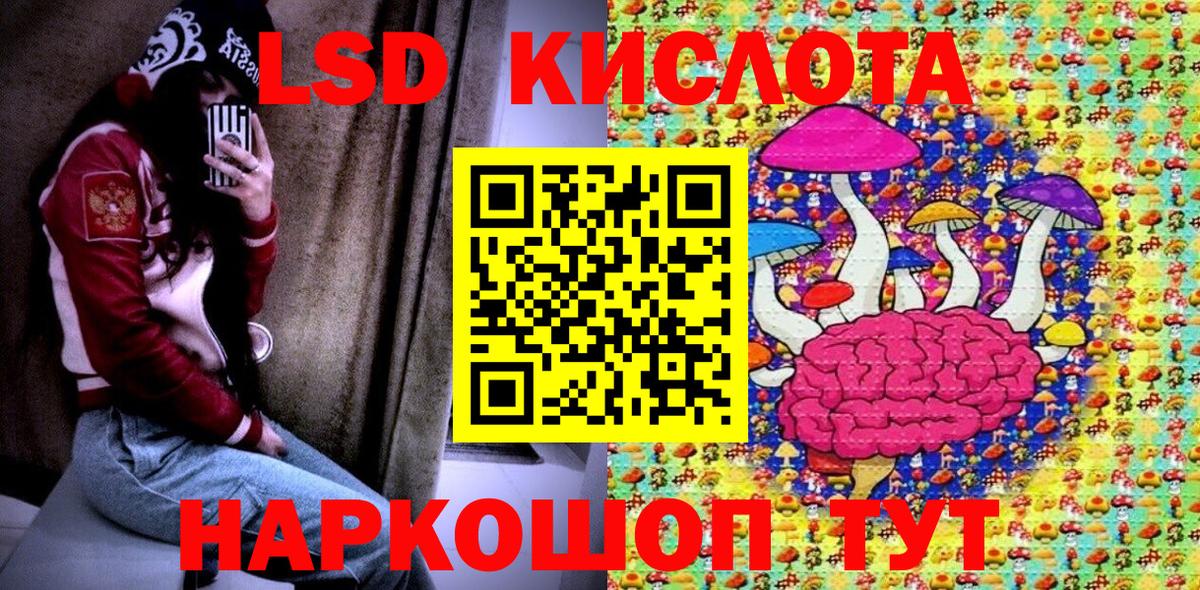 Марки 25I-NBOMe 1500мкг  Марки 25I-NBOMe 1500мкг  Родники  Вход с VPN 