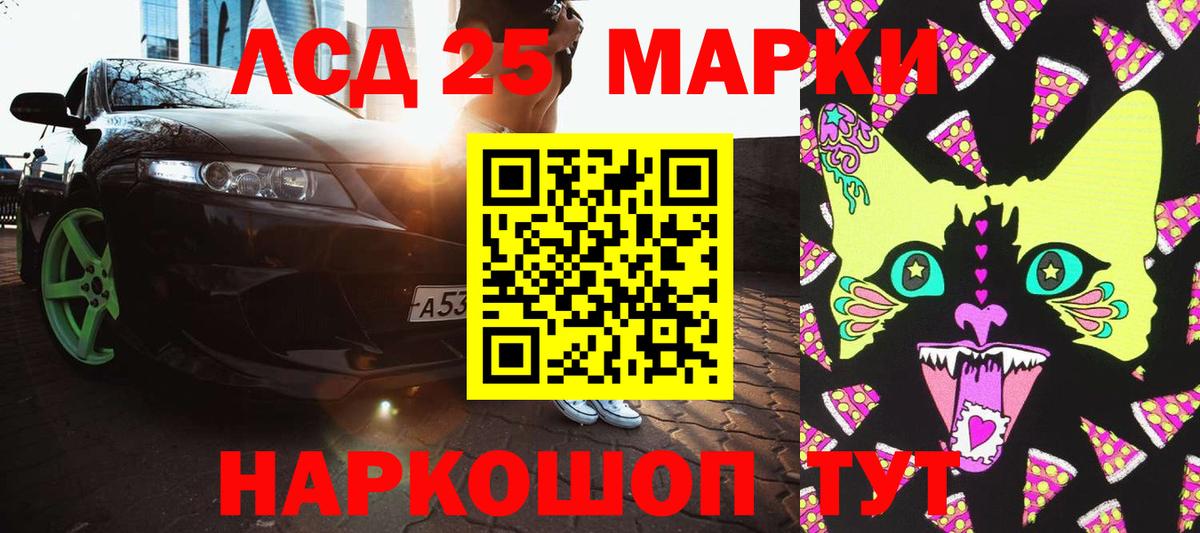 Марки NBOMe 1500мкг Родники