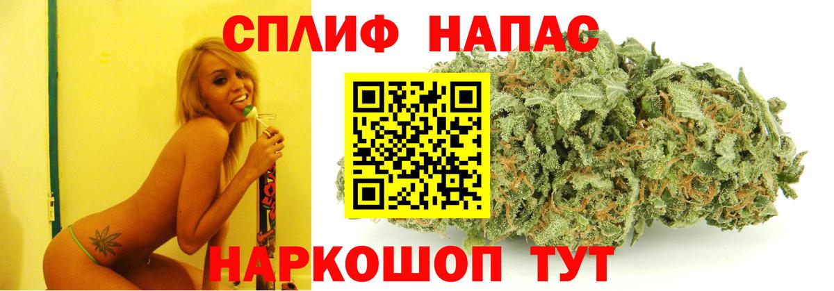 Родники  Канабис SATIVA & INDICA  Конопля Bruce Banner  Марихуана гибрид  Вход с VPN 